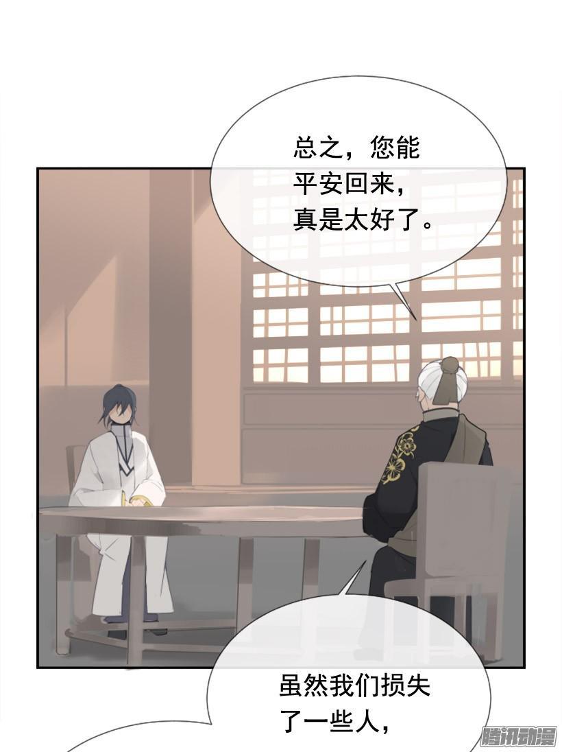 魔剑王韩漫全集-回生活的世界无删减无遮挡章节图片 