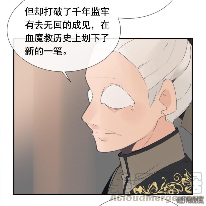 魔剑王韩漫全集-回生活的世界无删减无遮挡章节图片 