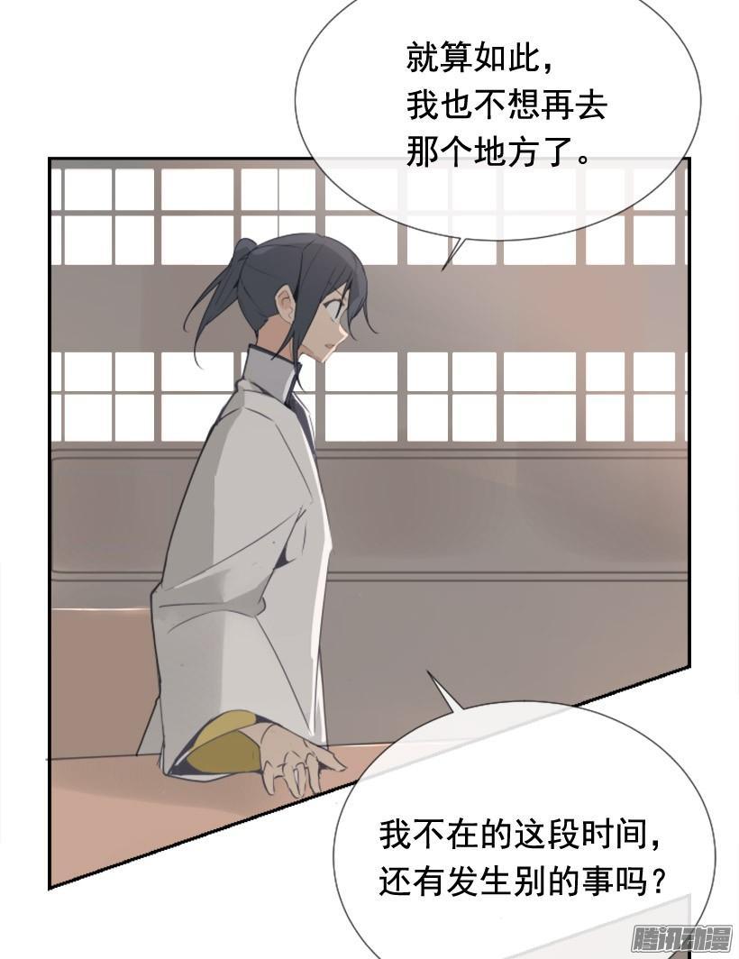 魔剑王韩漫全集-回生活的世界无删减无遮挡章节图片 