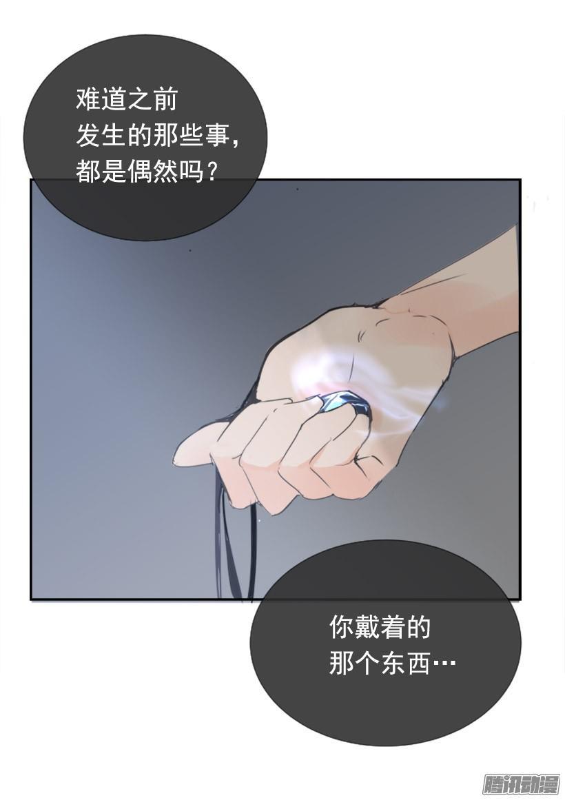 魔剑王韩漫全集-回生活的世界无删减无遮挡章节图片 