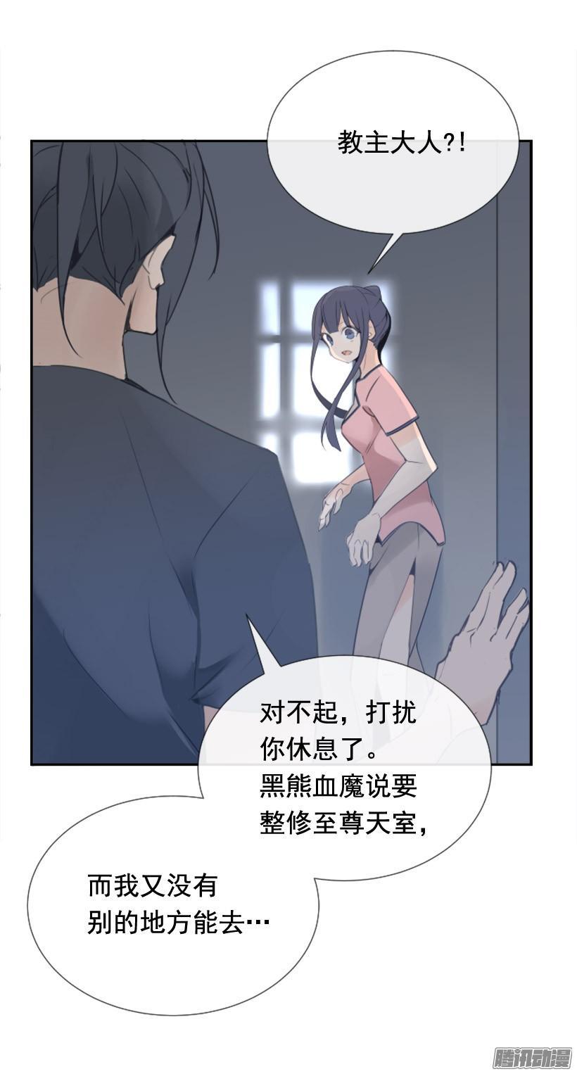 魔剑王韩漫全集-回生活的世界无删减无遮挡章节图片 