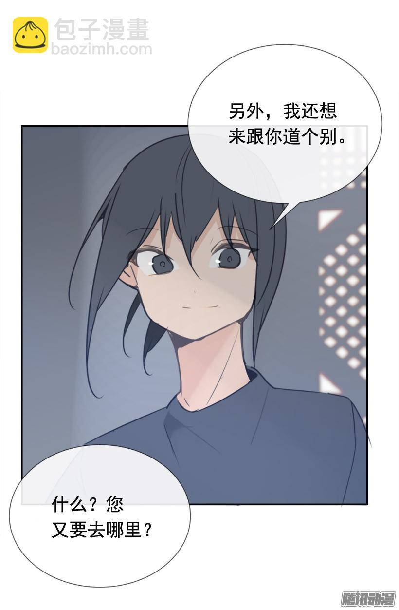 魔剑王韩漫全集-回生活的世界无删减无遮挡章节图片 