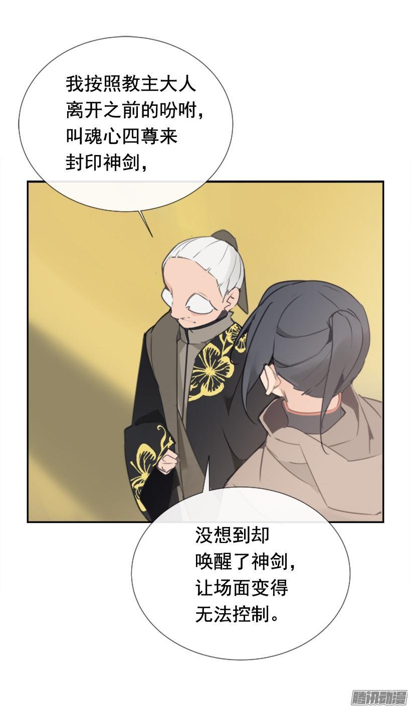 魔剑王韩漫全集-回生活的世界无删减无遮挡章节图片 