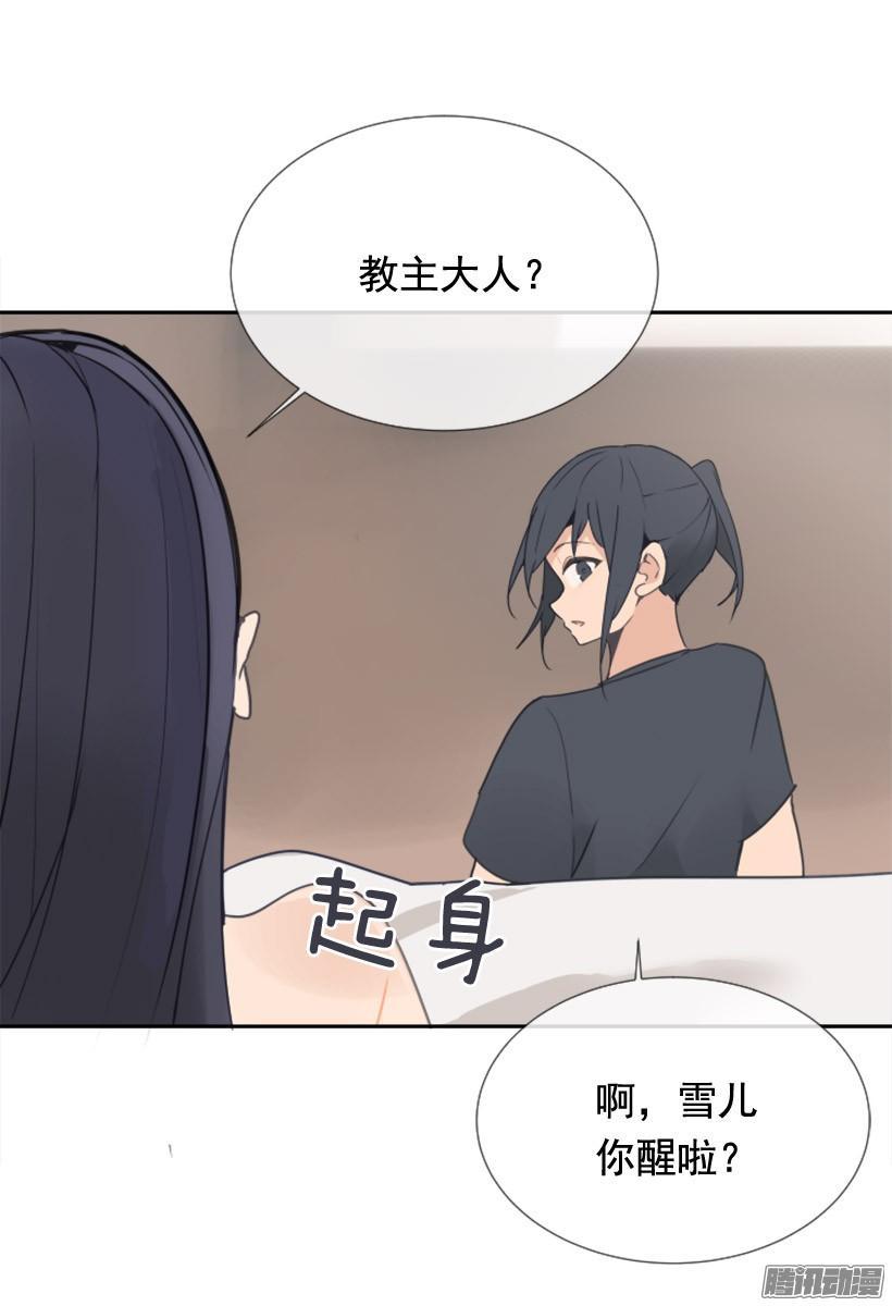 魔剑王韩漫全集-回生活的世界无删减无遮挡章节图片 