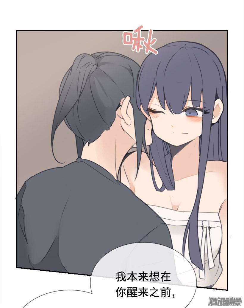 魔剑王韩漫全集-回生活的世界无删减无遮挡章节图片 