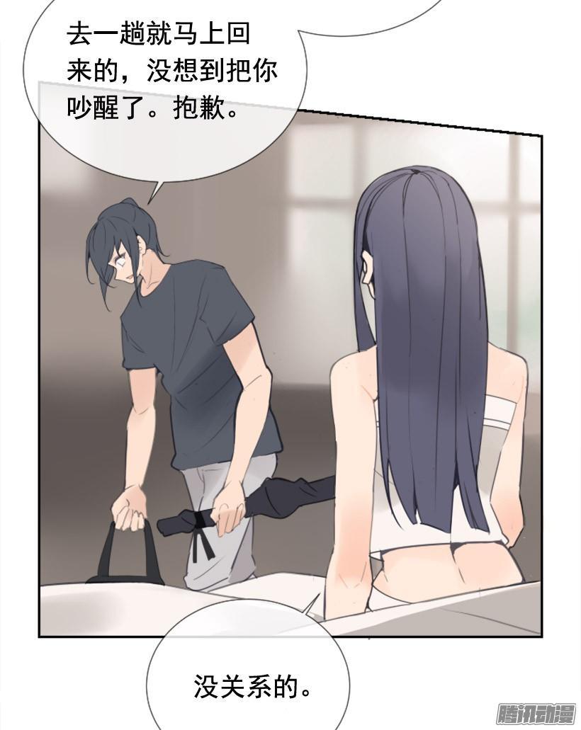 魔剑王韩漫全集-回生活的世界无删减无遮挡章节图片 