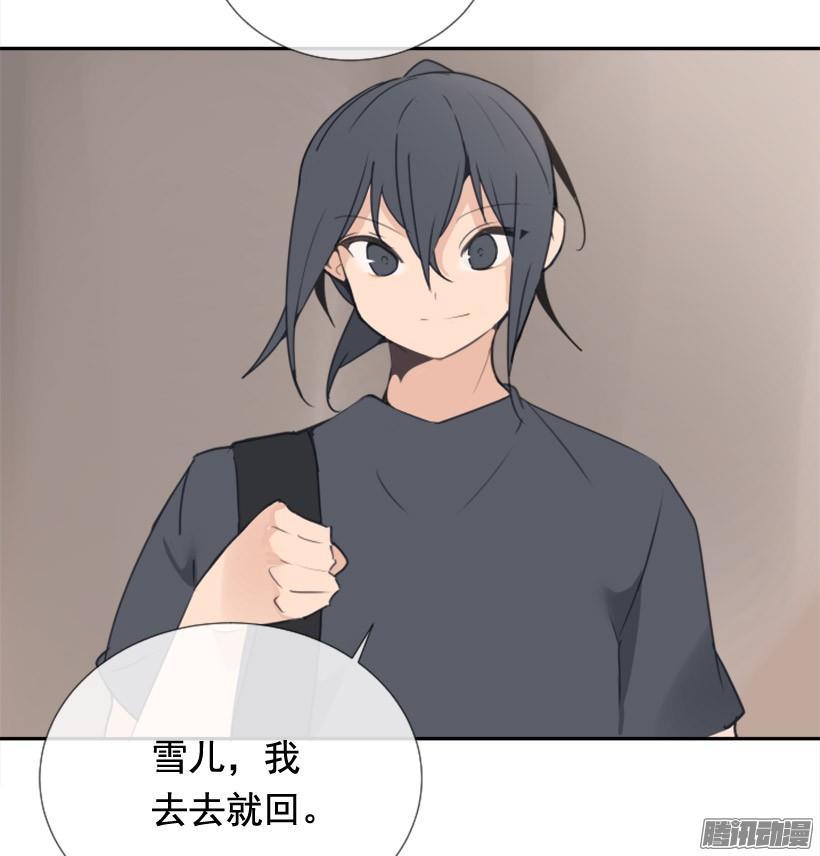 魔剑王韩漫全集-回生活的世界无删减无遮挡章节图片 