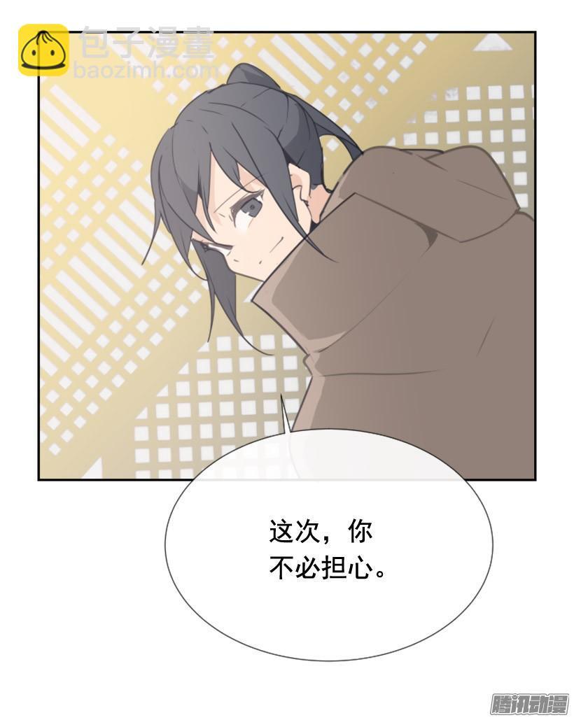 魔剑王韩漫全集-回生活的世界无删减无遮挡章节图片 