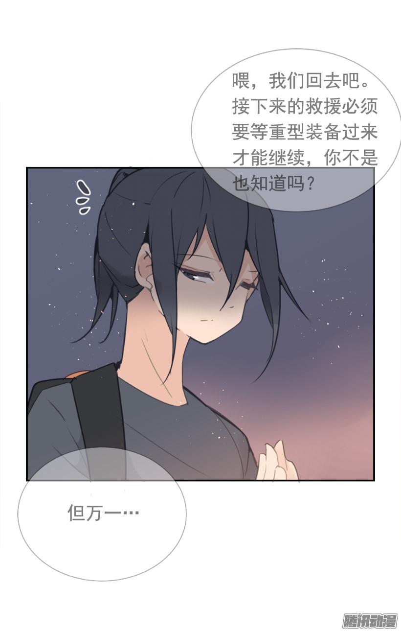 魔剑王韩漫全集-该回家了无删减无遮挡章节图片 