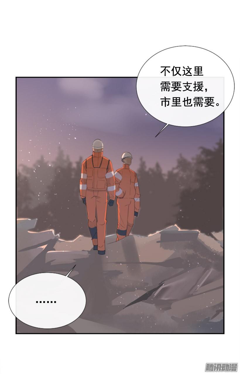 魔剑王韩漫全集-该回家了无删减无遮挡章节图片 
