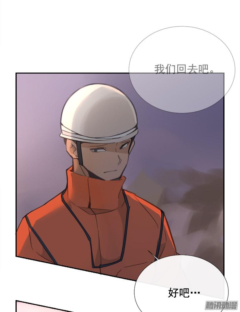 魔剑王韩漫全集-该回家了无删减无遮挡章节图片 