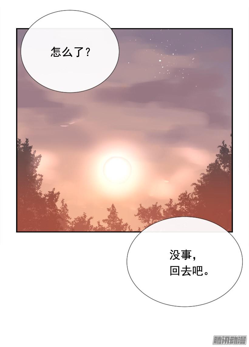 魔剑王韩漫全集-该回家了无删减无遮挡章节图片 