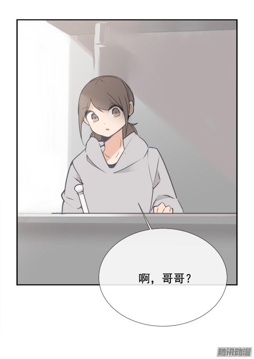 魔剑王韩漫全集-该回家了无删减无遮挡章节图片 