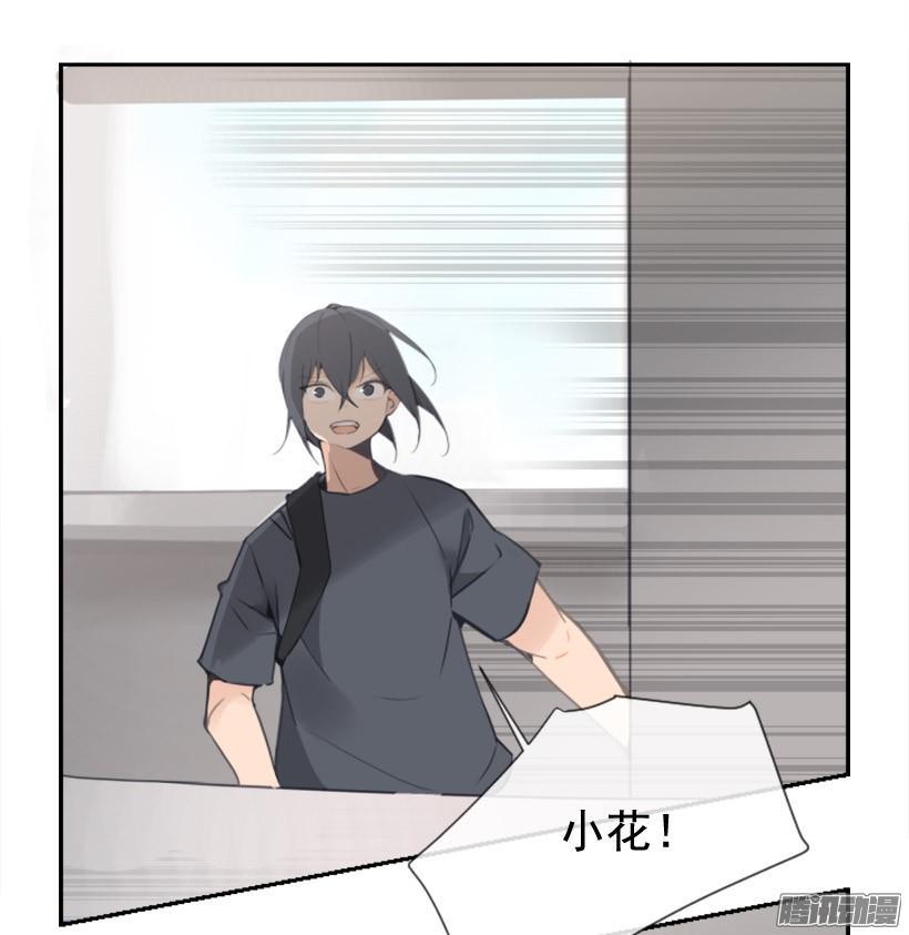 魔剑王韩漫全集-该回家了无删减无遮挡章节图片 