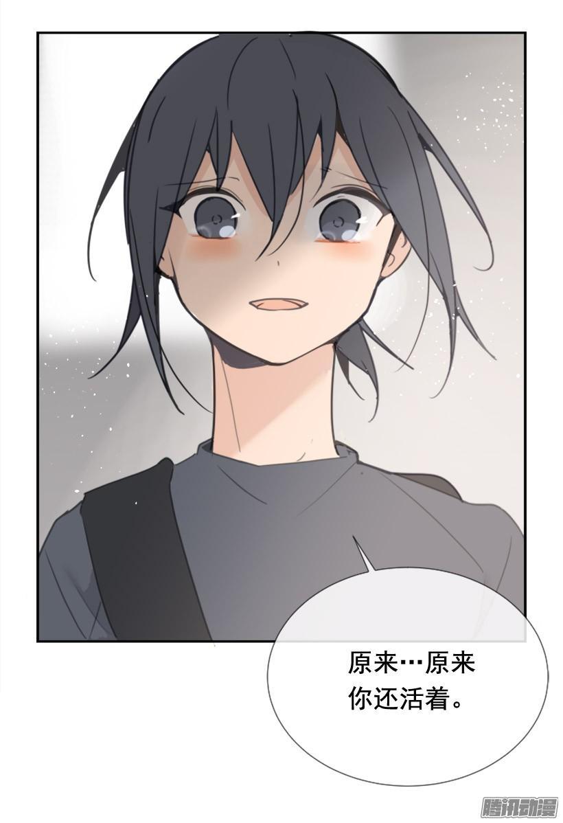 魔剑王韩漫全集-该回家了无删减无遮挡章节图片 