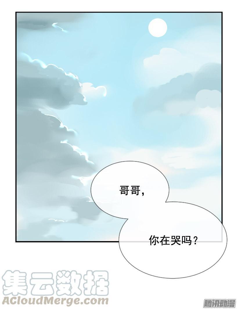 魔剑王韩漫全集-该回家了无删减无遮挡章节图片 
