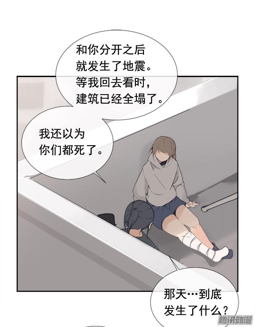 魔剑王韩漫全集-该回家了无删减无遮挡章节图片 