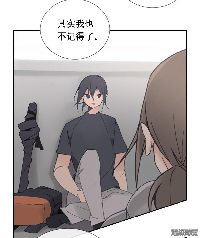 魔剑王韩漫全集-该回家了无删减无遮挡章节图片 