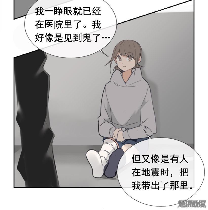 魔剑王韩漫全集-该回家了无删减无遮挡章节图片 