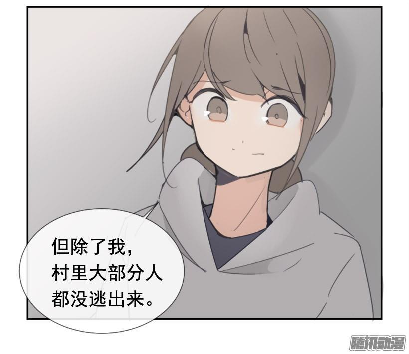 魔剑王韩漫全集-该回家了无删减无遮挡章节图片 