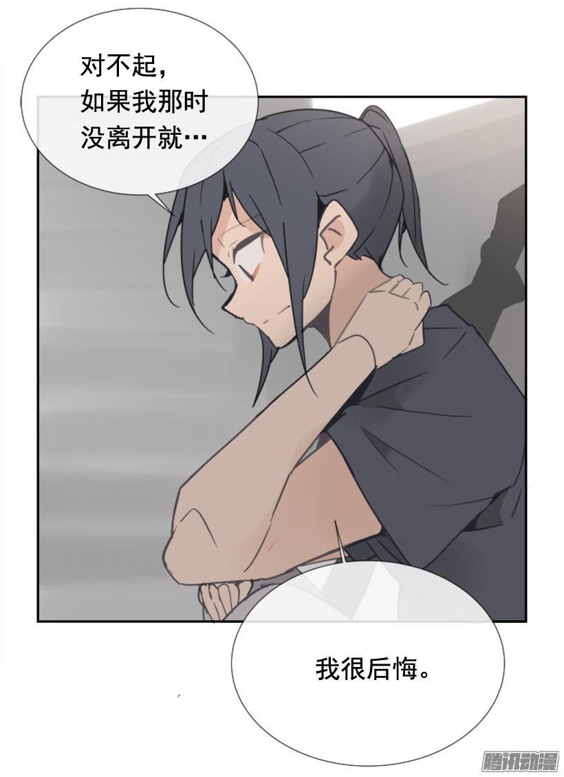 魔剑王韩漫全集-该回家了无删减无遮挡章节图片 