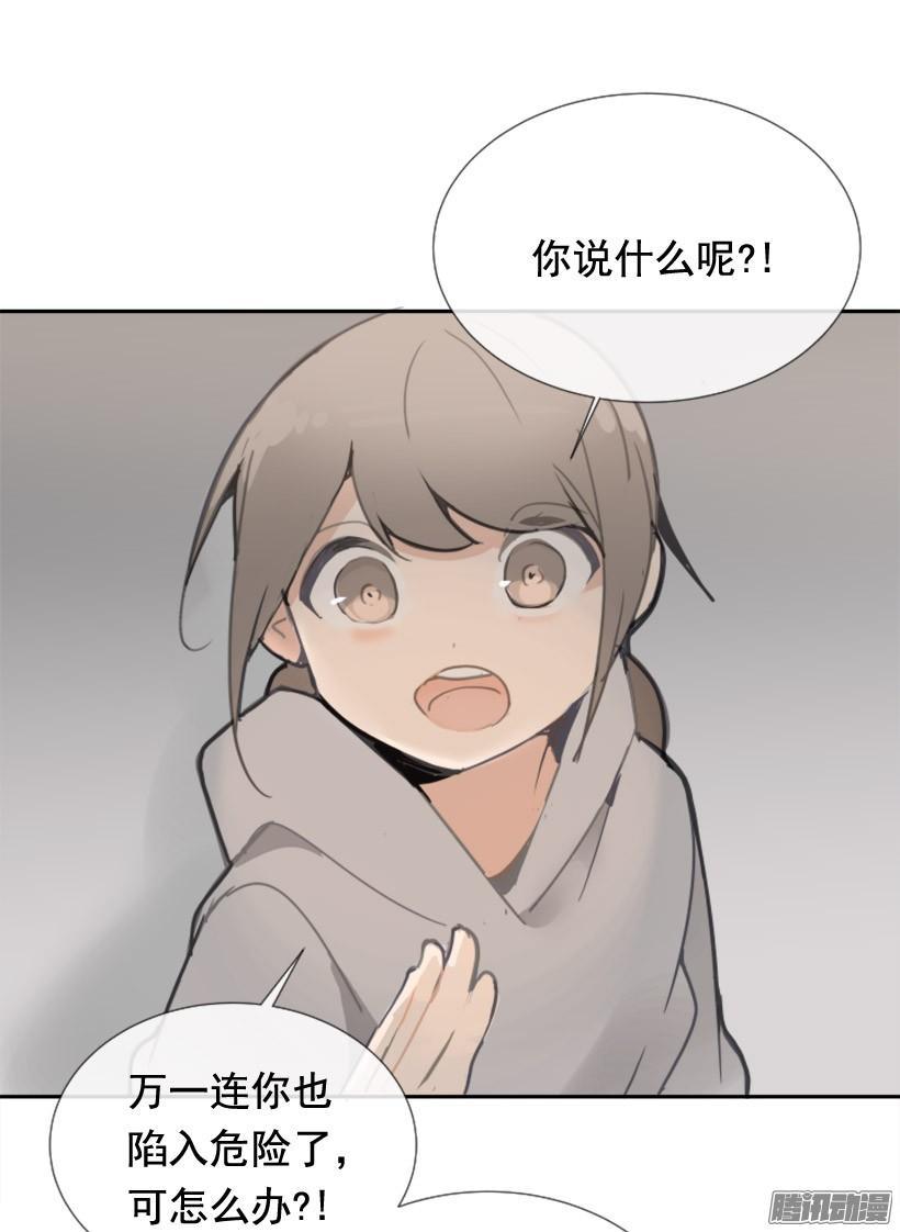 魔剑王韩漫全集-该回家了无删减无遮挡章节图片 