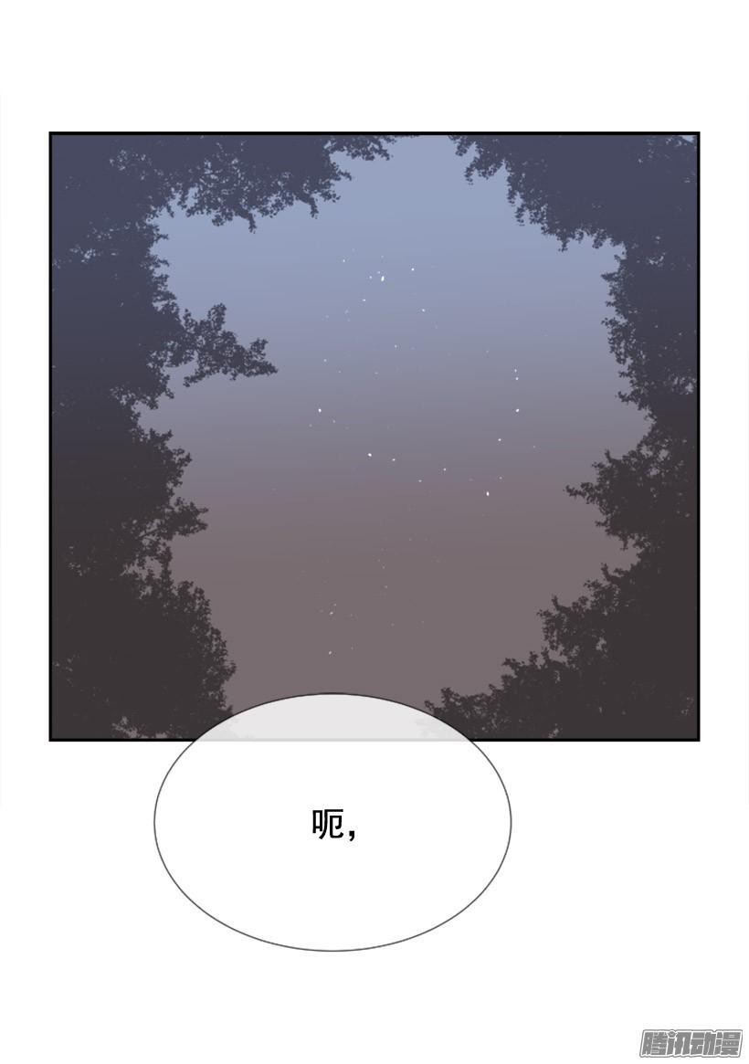魔剑王韩漫全集-该回家了无删减无遮挡章节图片 