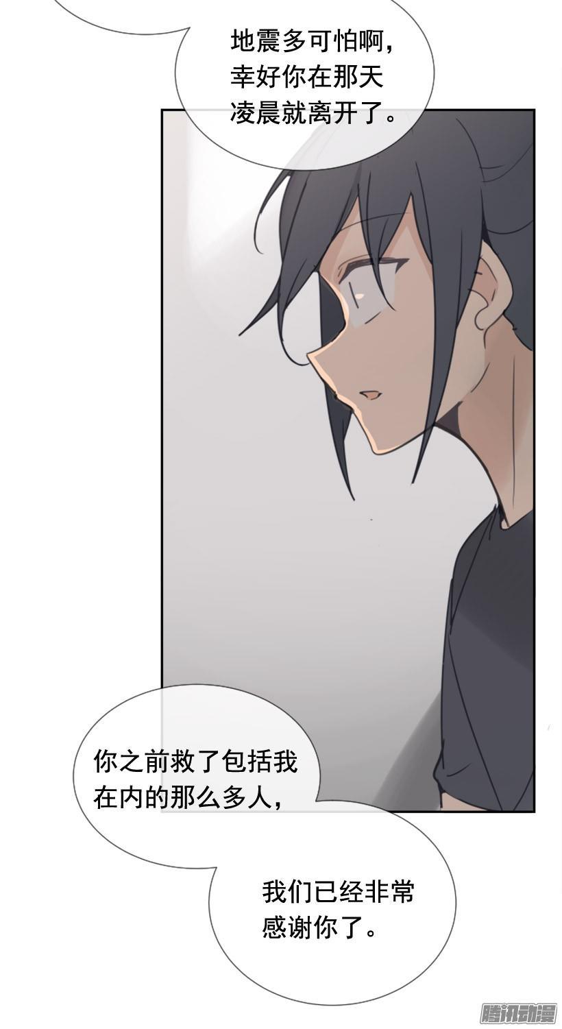 魔剑王韩漫全集-该回家了无删减无遮挡章节图片 