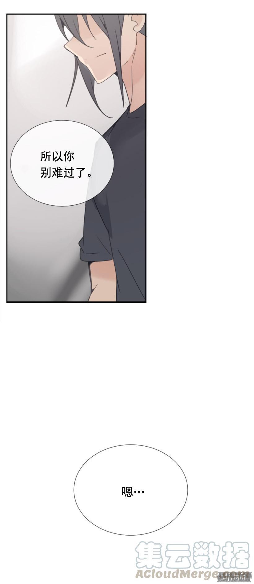 魔剑王韩漫全集-该回家了无删减无遮挡章节图片 