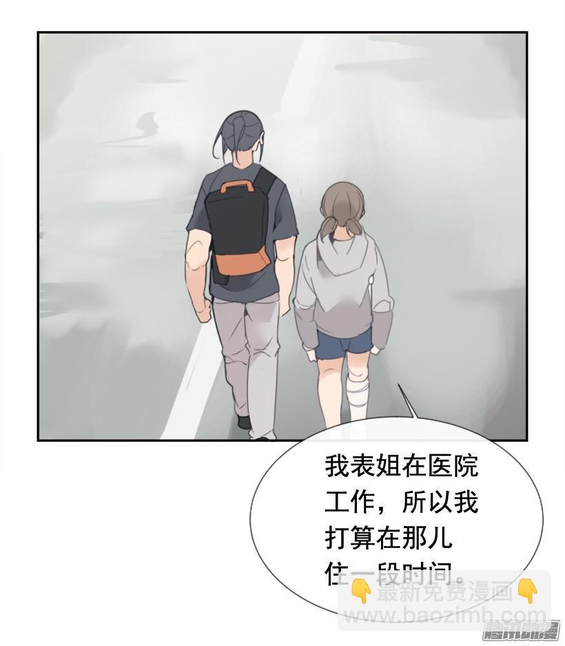 魔剑王韩漫全集-该回家了无删减无遮挡章节图片 