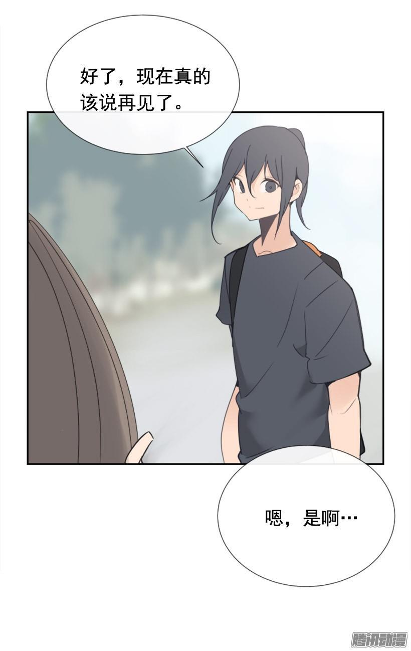 魔剑王韩漫全集-该回家了无删减无遮挡章节图片 