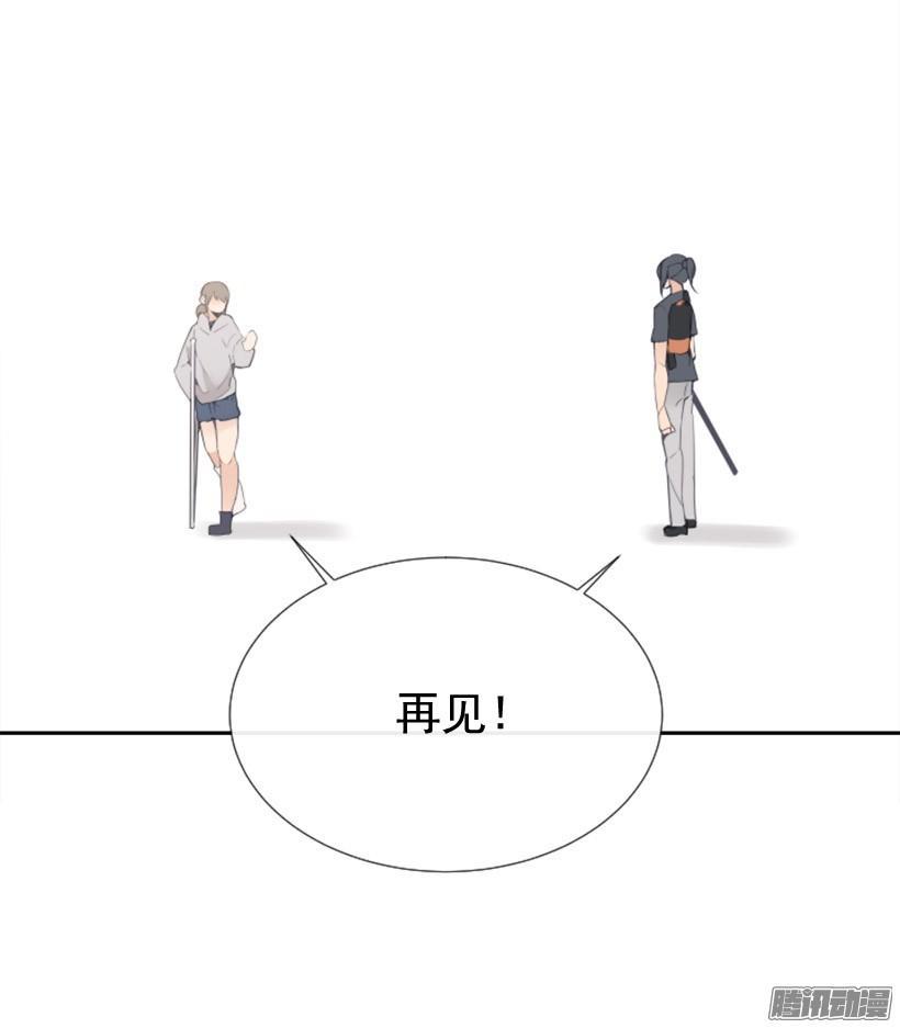 魔剑王韩漫全集-该回家了无删减无遮挡章节图片 