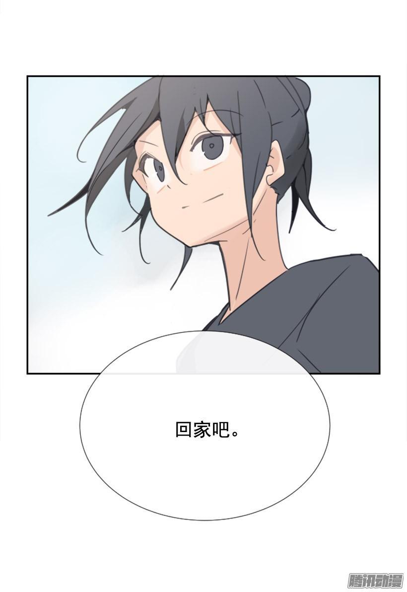 魔剑王韩漫全集-该回家了无删减无遮挡章节图片 