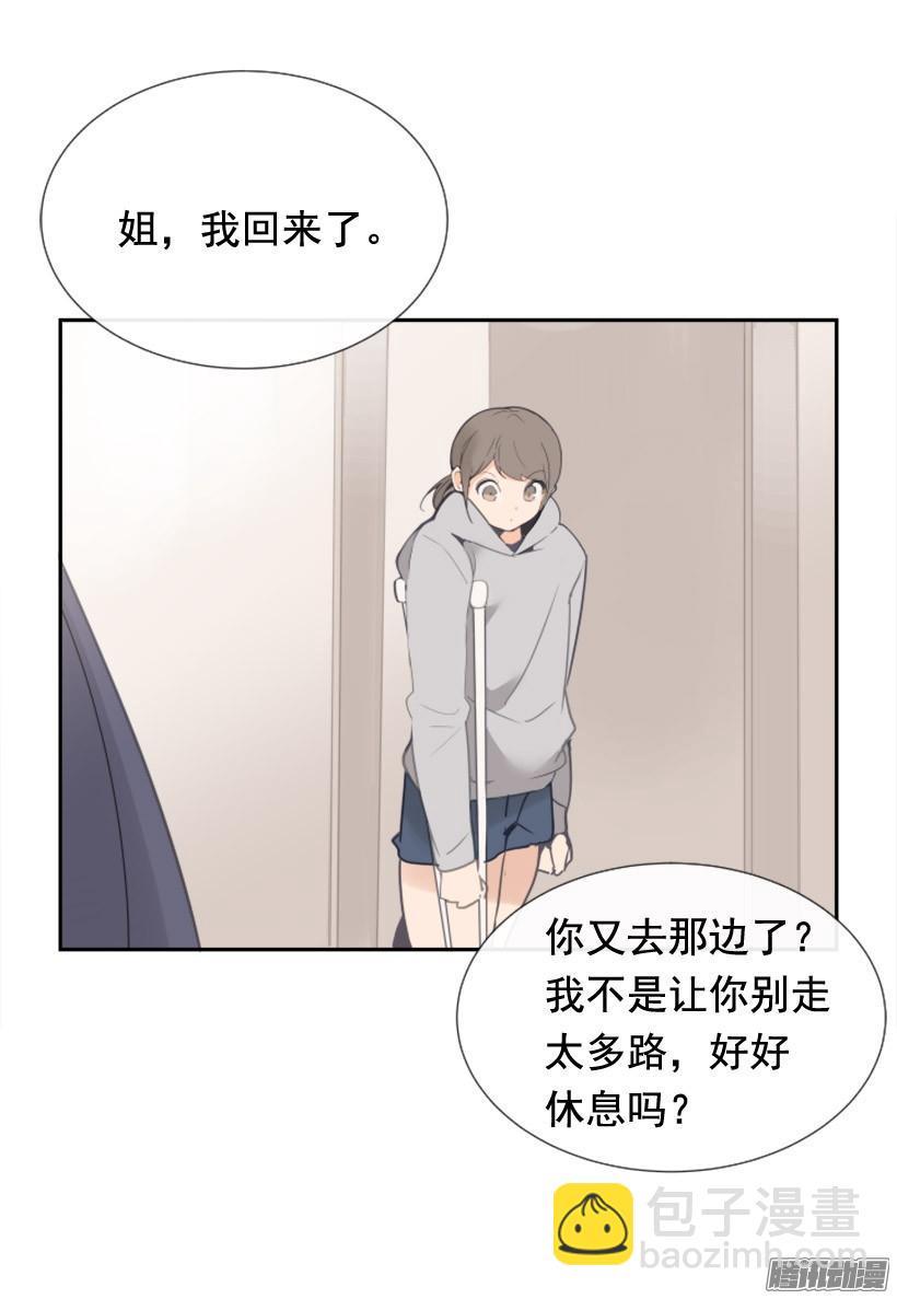 魔剑王韩漫全集-该回家了无删减无遮挡章节图片 