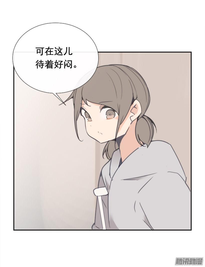 魔剑王韩漫全集-该回家了无删减无遮挡章节图片 