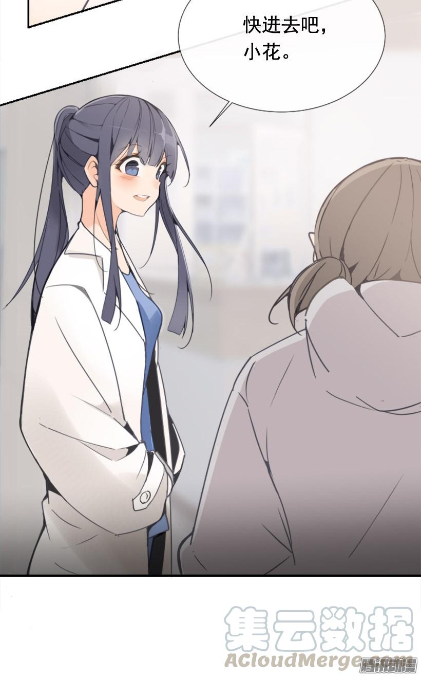 魔剑王韩漫全集-该回家了无删减无遮挡章节图片 