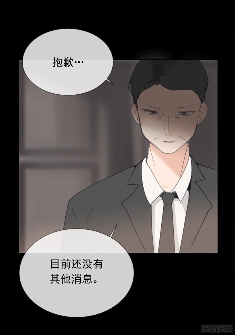 魔剑王韩漫全集-钱包被偷无删减无遮挡章节图片 