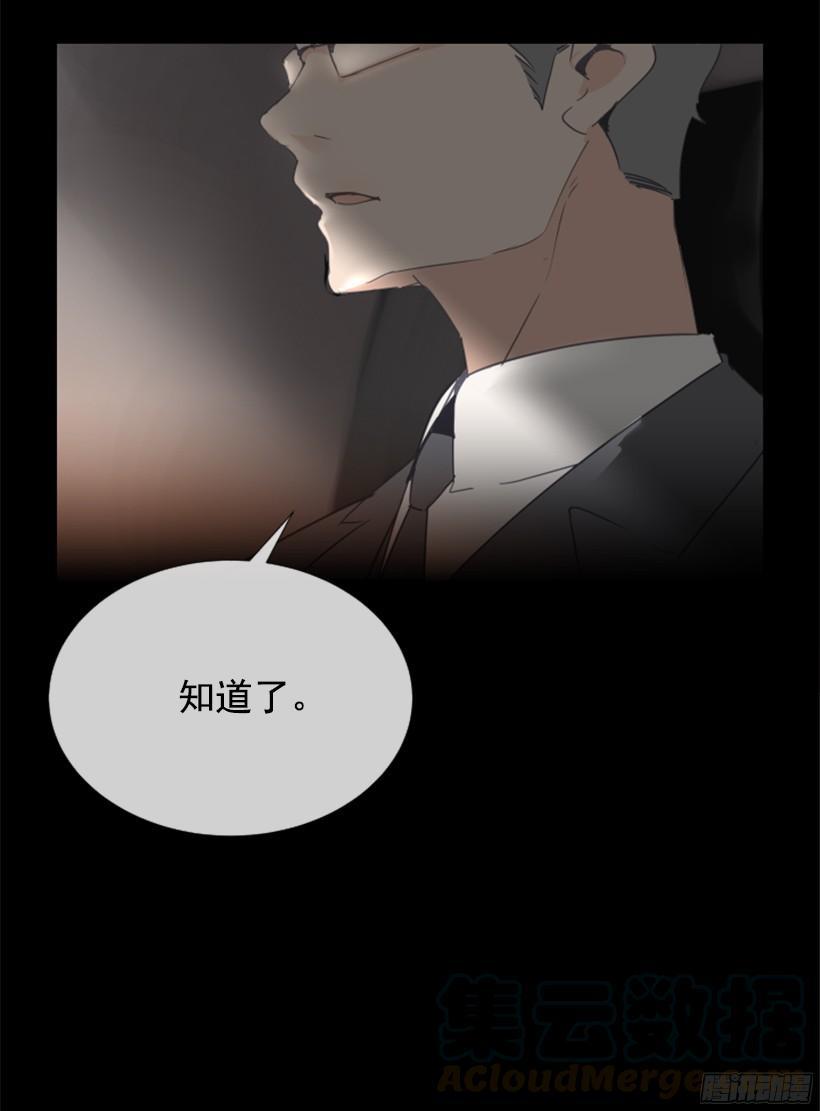 魔剑王韩漫全集-钱包被偷无删减无遮挡章节图片 