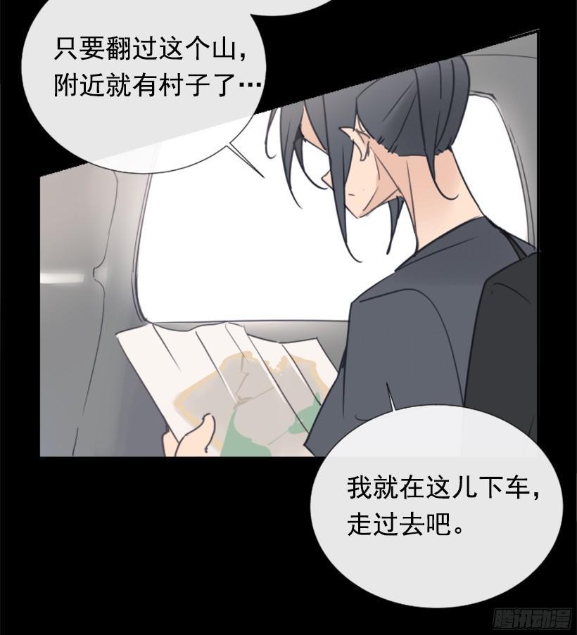 魔剑王韩漫全集-钱包被偷无删减无遮挡章节图片 