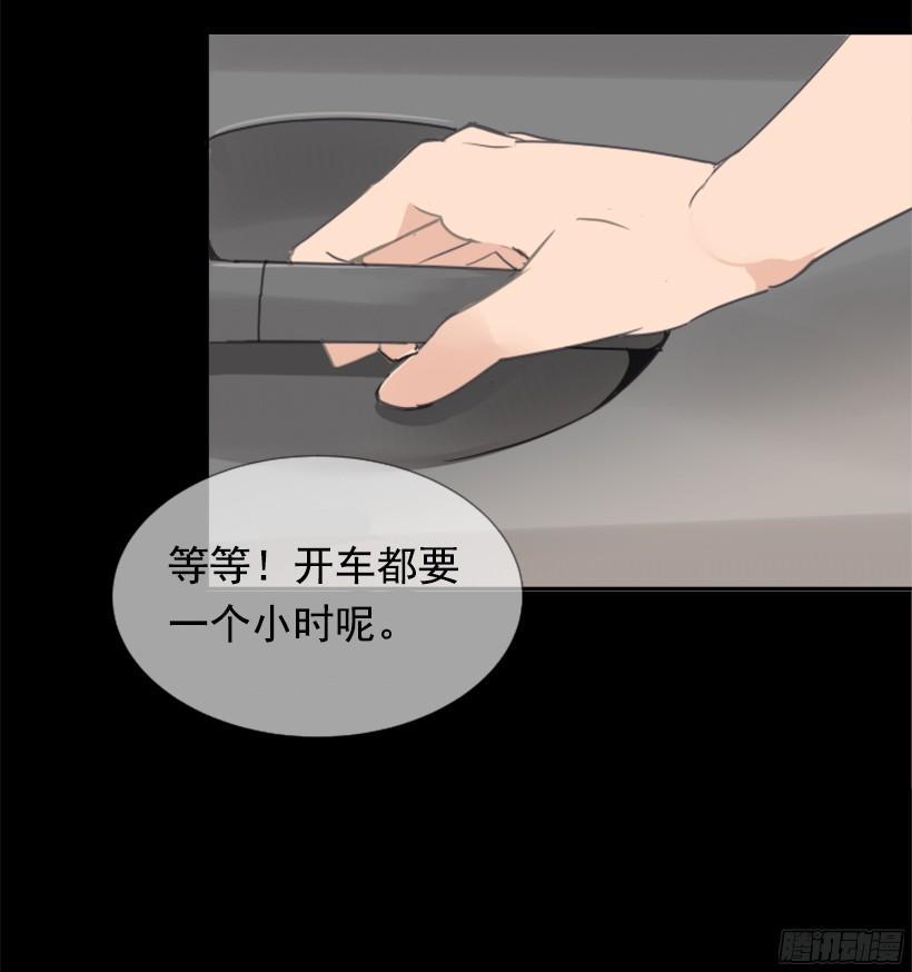 魔剑王韩漫全集-钱包被偷无删减无遮挡章节图片 