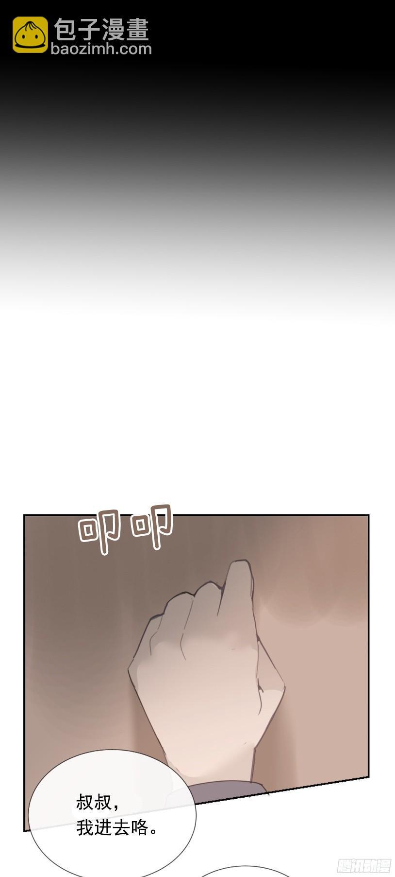 魔剑王韩漫全集-钱包被偷无删减无遮挡章节图片 