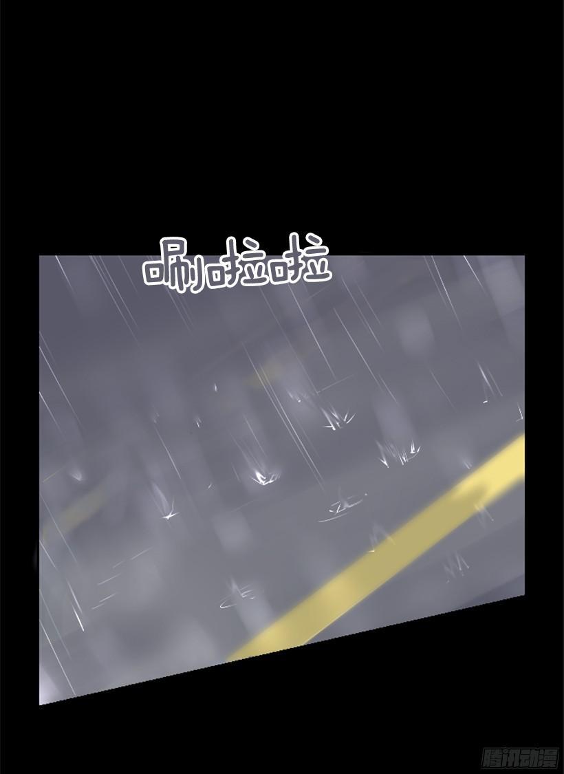 魔剑王韩漫全集-钱包被偷无删减无遮挡章节图片 