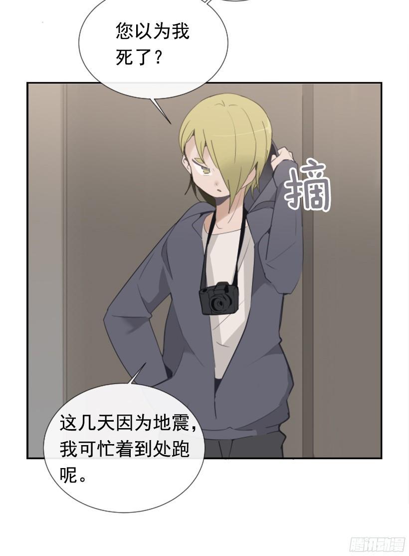 魔剑王韩漫全集-钱包被偷无删减无遮挡章节图片 