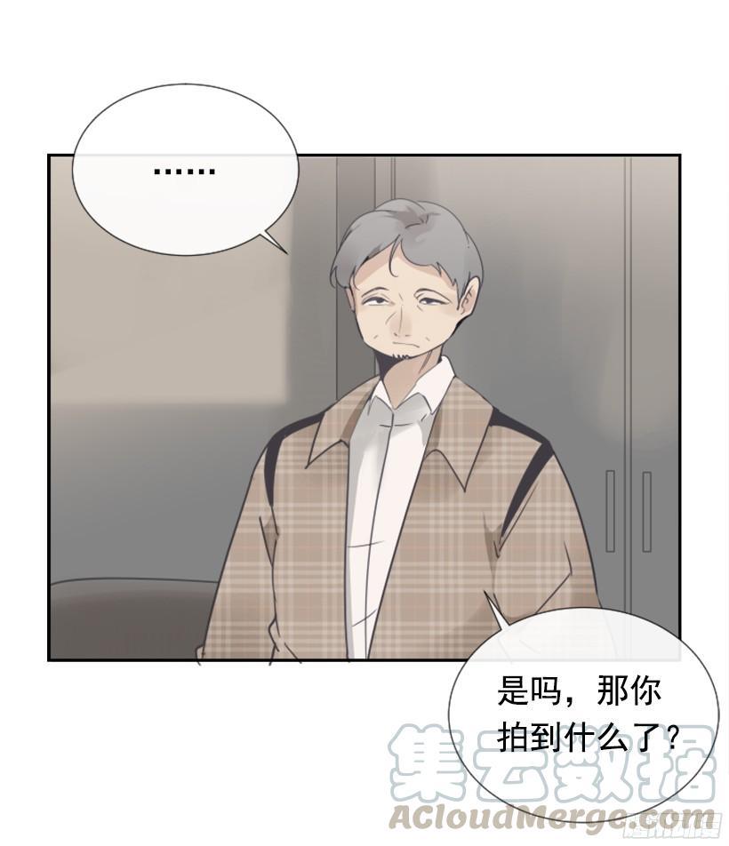 魔剑王韩漫全集-钱包被偷无删减无遮挡章节图片 