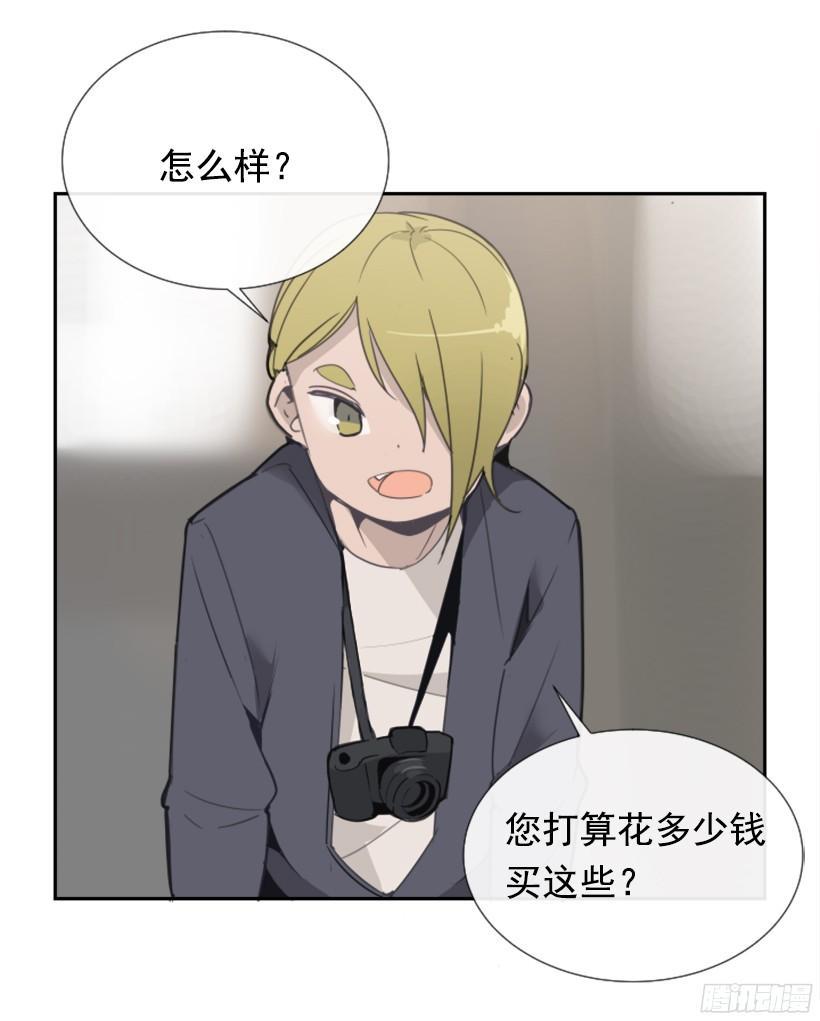 魔剑王韩漫全集-钱包被偷无删减无遮挡章节图片 