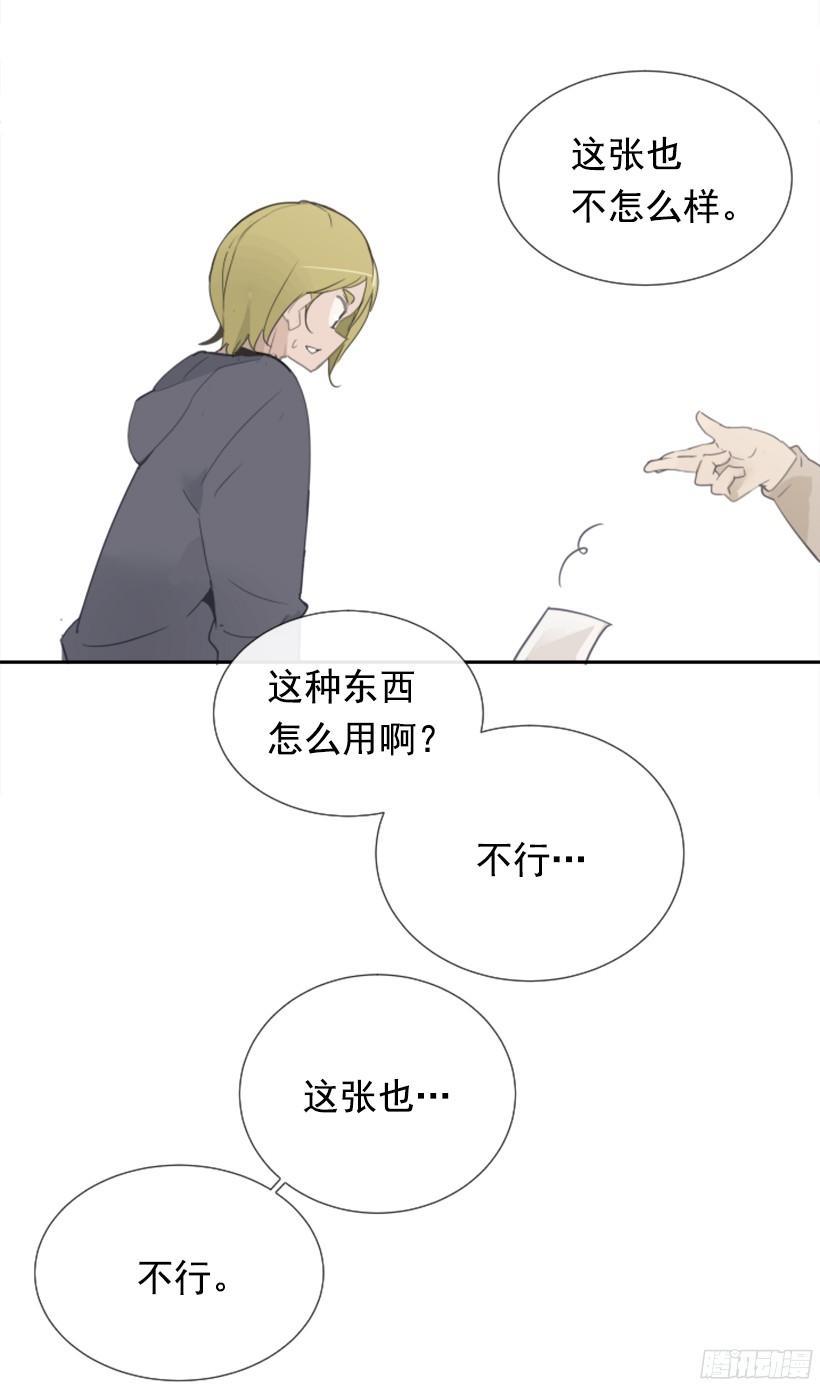 魔剑王韩漫全集-钱包被偷无删减无遮挡章节图片 