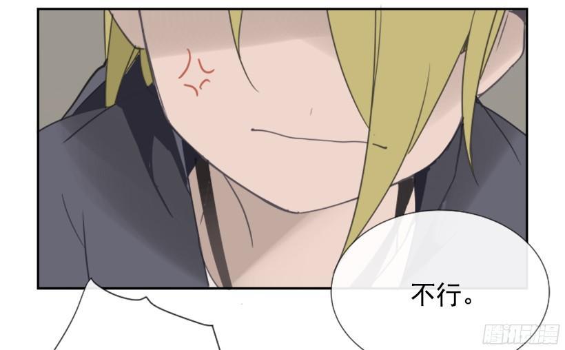 魔剑王韩漫全集-钱包被偷无删减无遮挡章节图片 