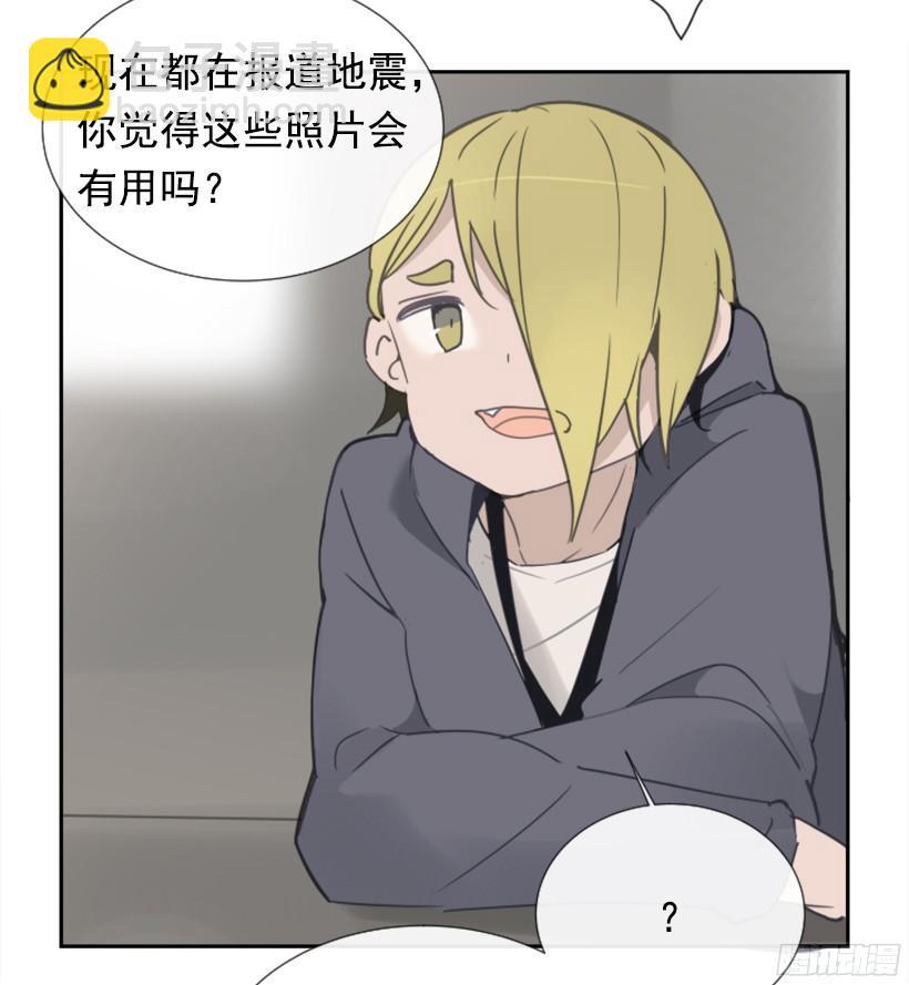 魔剑王韩漫全集-钱包被偷无删减无遮挡章节图片 