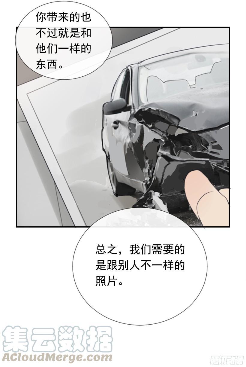 魔剑王韩漫全集-钱包被偷无删减无遮挡章节图片 