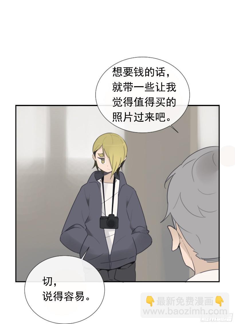 魔剑王韩漫全集-钱包被偷无删减无遮挡章节图片 